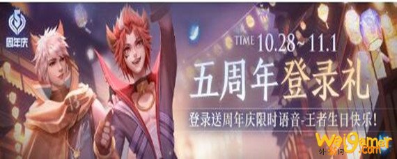 王者荣耀快捷消息祝你美梦成真怎么获得-快捷消息祝你美梦成真获得攻略