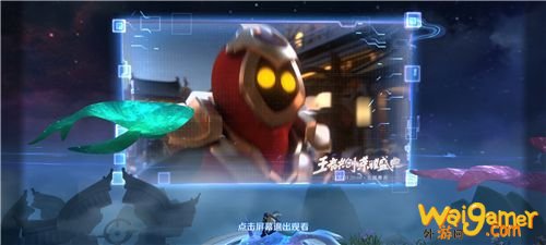 王者荣耀怎么观看盛典预告 王者荣耀盛典预告完成方法