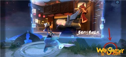 王者荣耀怎么观看盛典预告 王者荣耀盛典预告完成方法