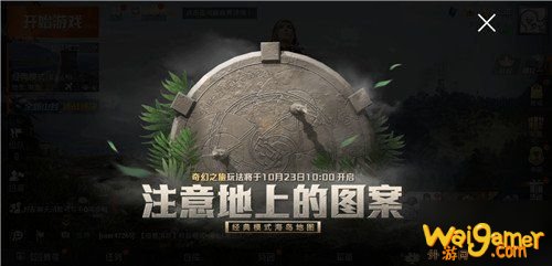 和平精英地宫棱镜反射玩法攻略 和平精英地宫棱镜反射解谜