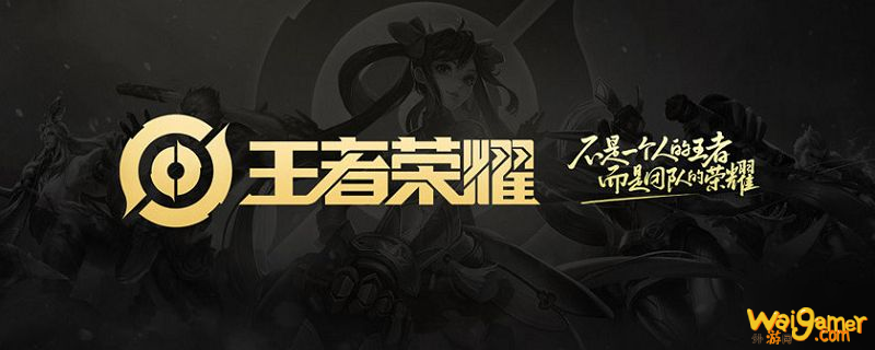 《王者荣耀》视频战报怎么用 视频战报使用玩法详解