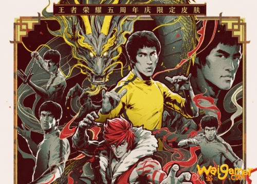 王者荣耀五周年会返场皮肤是什么 五周年返场皮肤预测 王者荣耀五周年会返场皮肤是什么 五周年返场皮肤预测