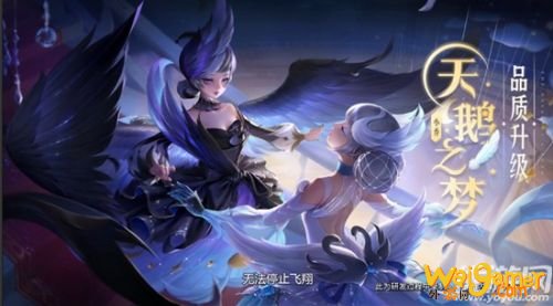 王者荣耀小乔天鹅之梦保底价格介绍