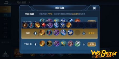 王者荣耀夏洛特最强打野技巧、出装、铭文、连招汇总