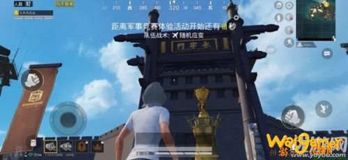 和平精英永宁门地图位置 永宁门彩蛋介绍