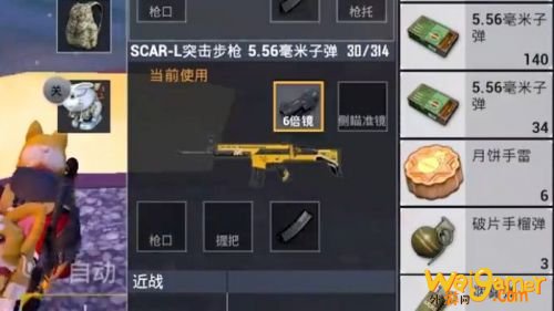和平精英月饼手雷怎么用 和平精英月饼手雷用法攻略 和平精英月饼手雷怎么用 和平精英月饼手雷用法攻略