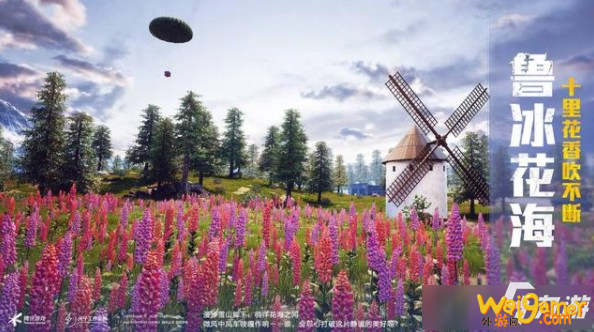 《和平精英》山谷头像框展示 山谷头像框如何获取