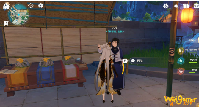 原神矿石商人在哪