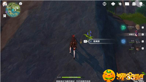 原神手游琉璃袋如何获得-琉璃袋采集点分享_原神