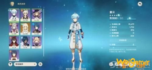 原神手游新手攻略 原神新手开局入门指南