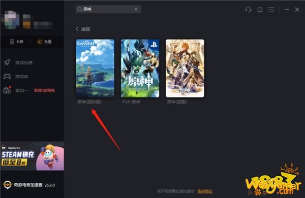 《原神》国际服什么时候上线 国际服上线时间一览