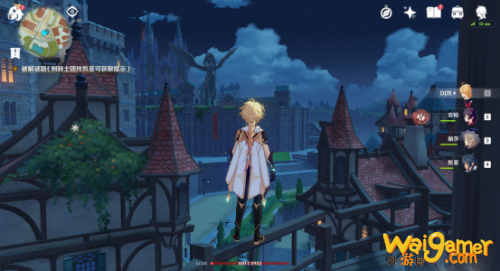 原神凯亚的收获怎么做