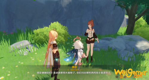 原神凯亚的收获怎么做