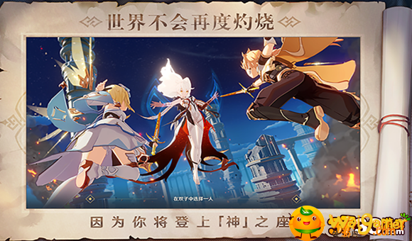 原神手游角色优先培养什么-角色优先培养顺序