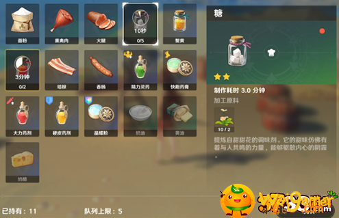 原神食材怎么加工-食材加工方法
