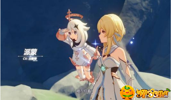 原神矿物刷新时间是什么-矿物刷新时间攻略