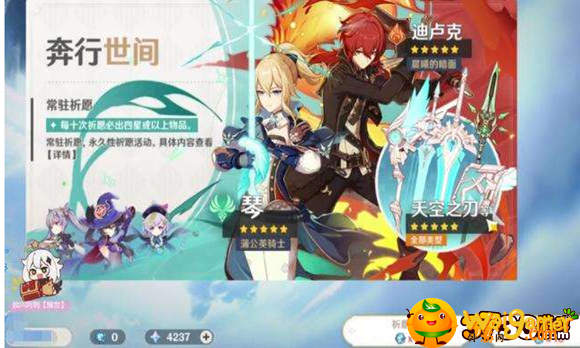原神可莉什么时候上线-新角色可莉登场时间分享