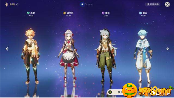 原神手游保底是什么-抽卡保底机制介绍