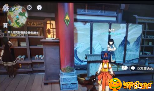 原神手游纪念品商店在哪里-纪念品商店商品分享_原神