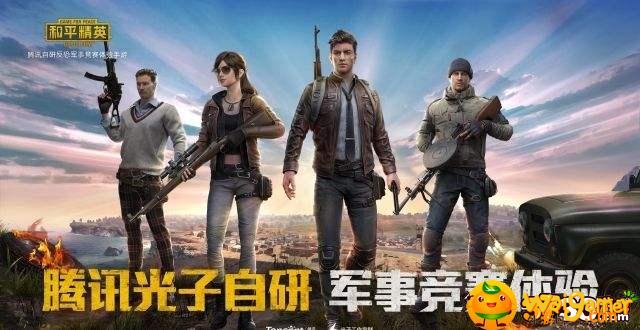 和平精英中秋节月兔模式在哪里-月兔模式怎么匹配