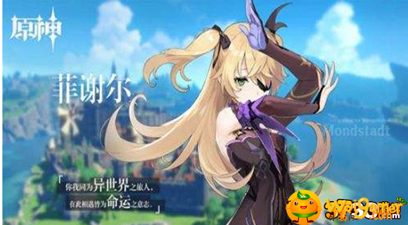 原神手游奶油有什么用-奶油获取攻略_原神