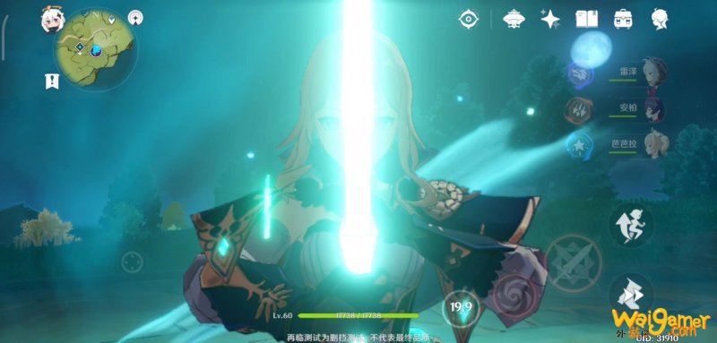 原神琴人物详情介绍