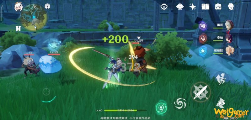 原神琴人物详情介绍