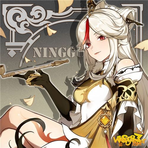 《原神》凝光生日 掩月天权 妙算玄机