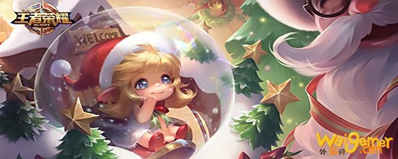 王者荣耀辅助通用铭文怎么搭配-辅助通用铭文