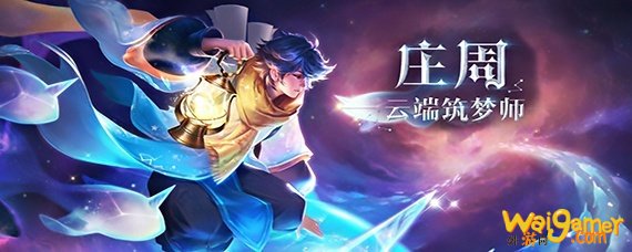 王者荣耀分路称号怎么显示-分路称号展示方法