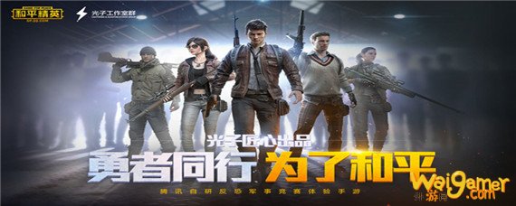 和平精英微信名片怎么打招呼-微信名片打招呼方法