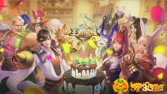 王者荣耀9月1日更新了什么-9.1更新内容