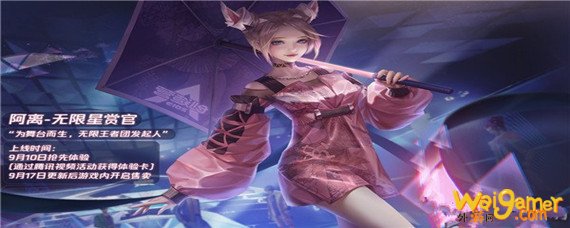 王者荣耀公孙离是法师还是射手-公孙离英雄介绍