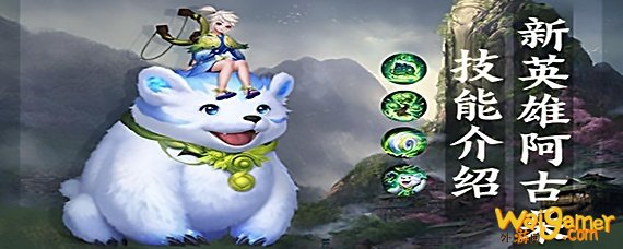 阿古朵野怪怎么放出来 王者荣耀阿古朵野怪怎么放出来-阿古朵释放野怪操作技巧