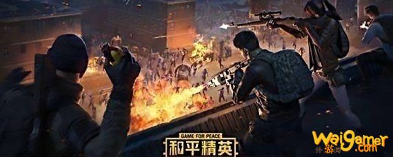 和平精英雷达怎么放置-雷达使用方法