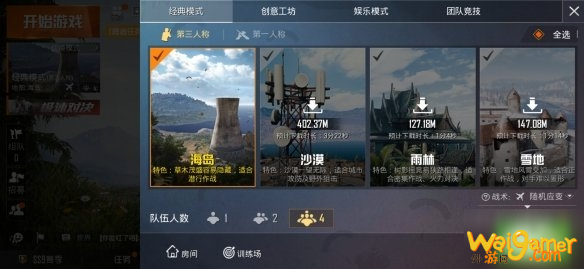 《和平精英》中秋模式怎么进 中秋模式进入攻略