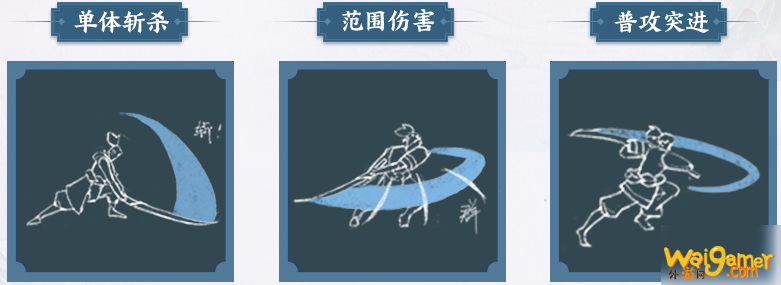 《王者荣耀》宫本武藏重做技能怎么样 宫本武藏重做技能分享