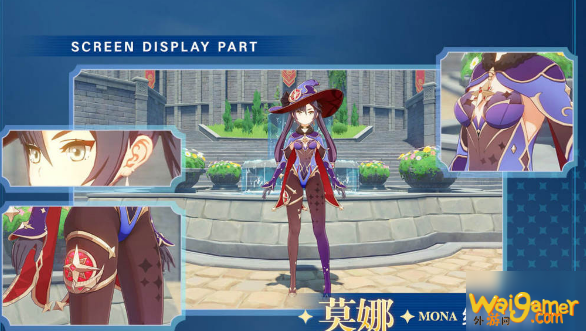 原神莫娜会出吗 莫娜角色上线问题解答