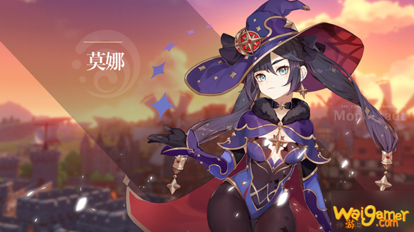 原神莫娜会出吗 莫娜角色上线问题解答