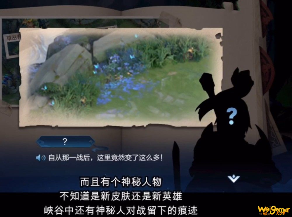 《王者荣耀》鬼谷子新皮肤是什么 2020鬼谷子新皮肤爆料