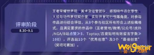 《王者荣耀》梦奇将重塑  《王者荣耀》梦奇重塑时间介绍