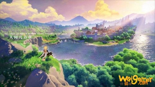 原神手游冒险家协会宝箱位置 冒险家协会宝箱在哪