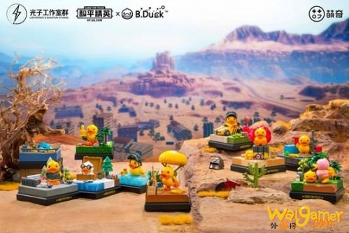 和平精英天降潮鸭盲盒获取方式