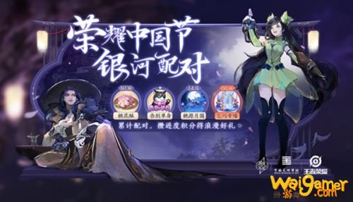 王者荣耀亲密关系快速升级技巧