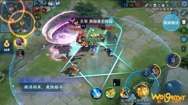 《王者荣耀》夏洛特怎么连招 新英雄夏洛特技能连招顺序攻略