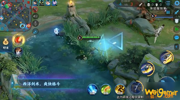 《王者荣耀》夏洛特怎么连招 新英雄夏洛特技能连招顺序攻略