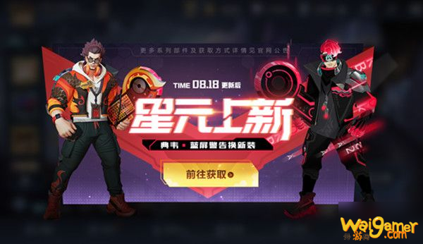 《王者荣耀》时空骇客皮肤特效怎么样 时空骇客皮肤技能特效展示