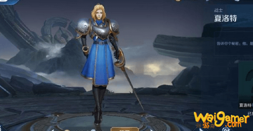 王者荣耀夏洛特怎么获取-夏洛特获得方式