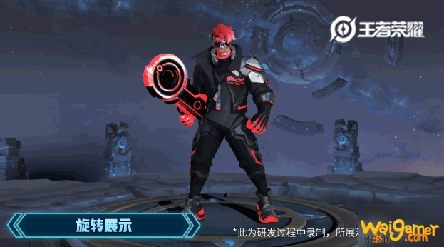 《王者荣耀》典韦星元皮肤有哪些 典韦星元皮肤部件汇总展示