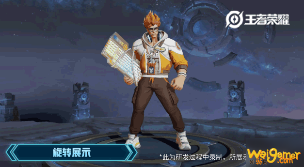 《王者荣耀》典韦星元皮肤有哪些 典韦星元皮肤部件汇总展示